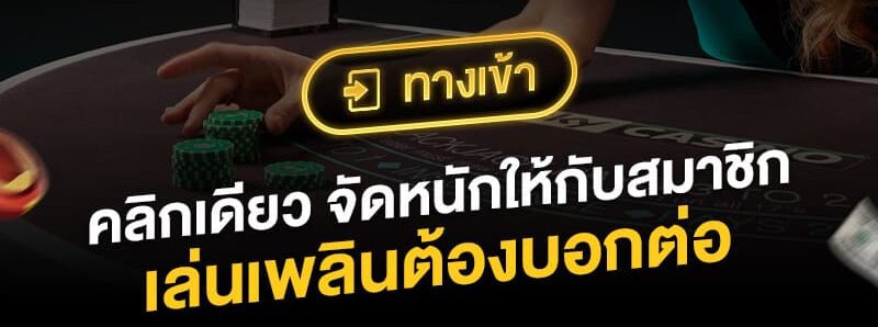 pxj.com ทางเข้า